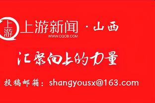 丹布：我为国米全力以赴了，本想在国米退役但需接受别人的决定